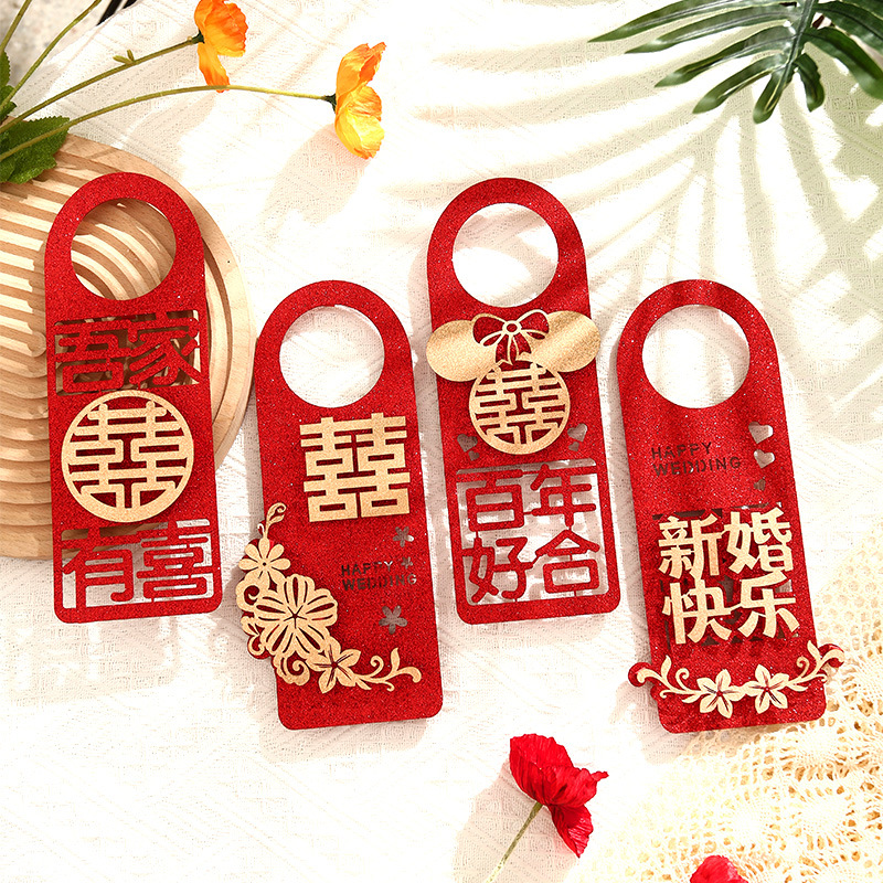 Wedding Door Handle Ornament, Marriage Room Decoration Set, New House Double Happiness Character Sticker, Door Hanging Decoration, Wedding Supply Complete Package