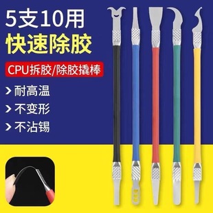 CPU�˵�5����  �h���ε������z���ߏS�Ҳ�ж�֙C�S������оƬ�P��