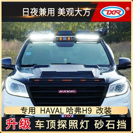 晴雨挡;专车专用脚垫;其他汽车改装