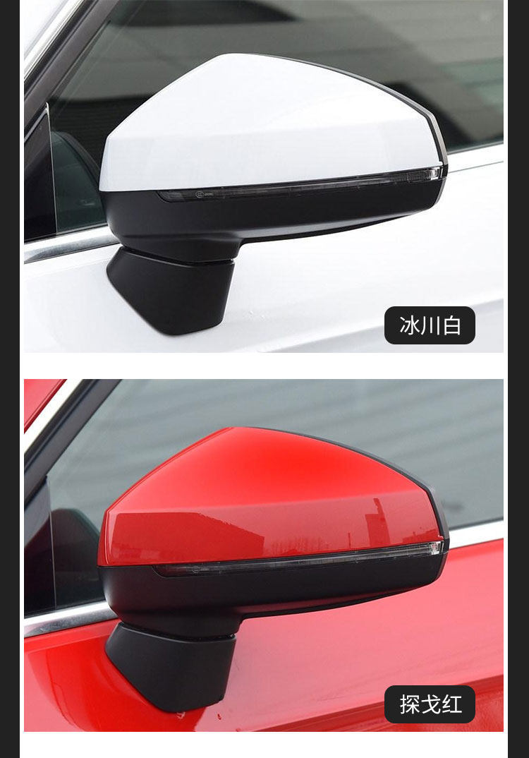 Suitable for Audi A3L Rearview Mirror Assembly, Model Years 14 to 20, Left and Right Side Mirrors, Complete Set of Flat Mirrors