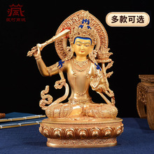 《文殊菩萨佛像》铜全鎏金藏式家居供奉桌面摆件《智慧菩萨》铜像