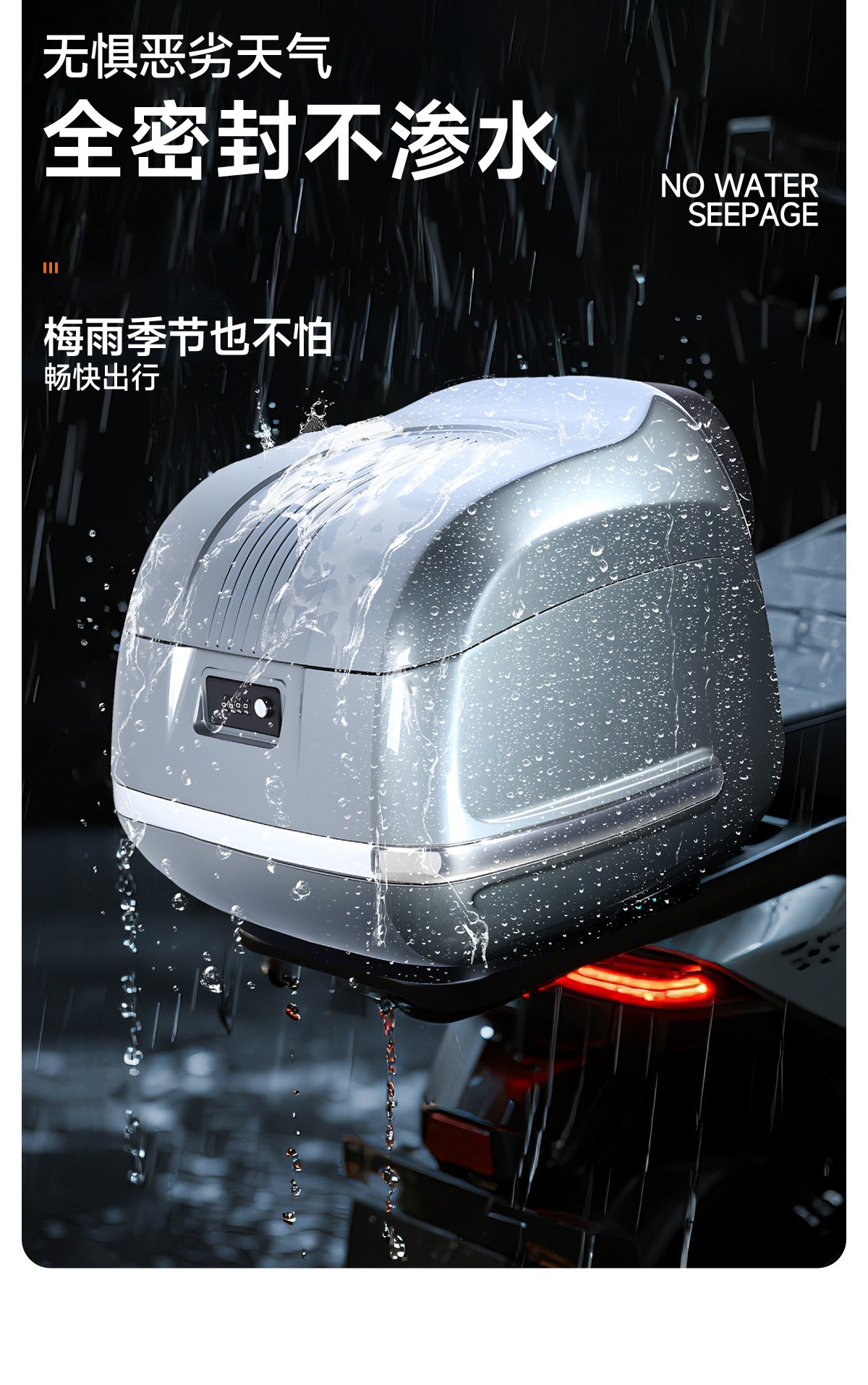 Motorcycle Tail Box