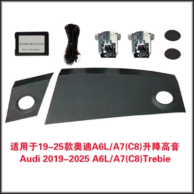 Car horn/tweeter, Speakers Are Suitable