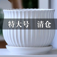 陶瓷花盆带托盘特大大号多肉室内家用吊兰绿萝盆包邮
