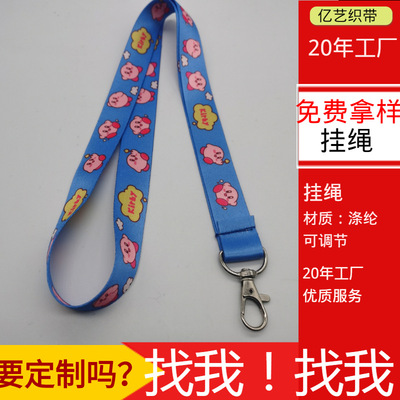 Manufactor Source of goods Bus card comic Pendants Lanyard lovely girl student Cartoon comic Quadratic element Lanyard logo