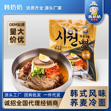 一件代发韩奶奶330g冷面韩式风味朝鲜荞麦面包真空包装厂家批发