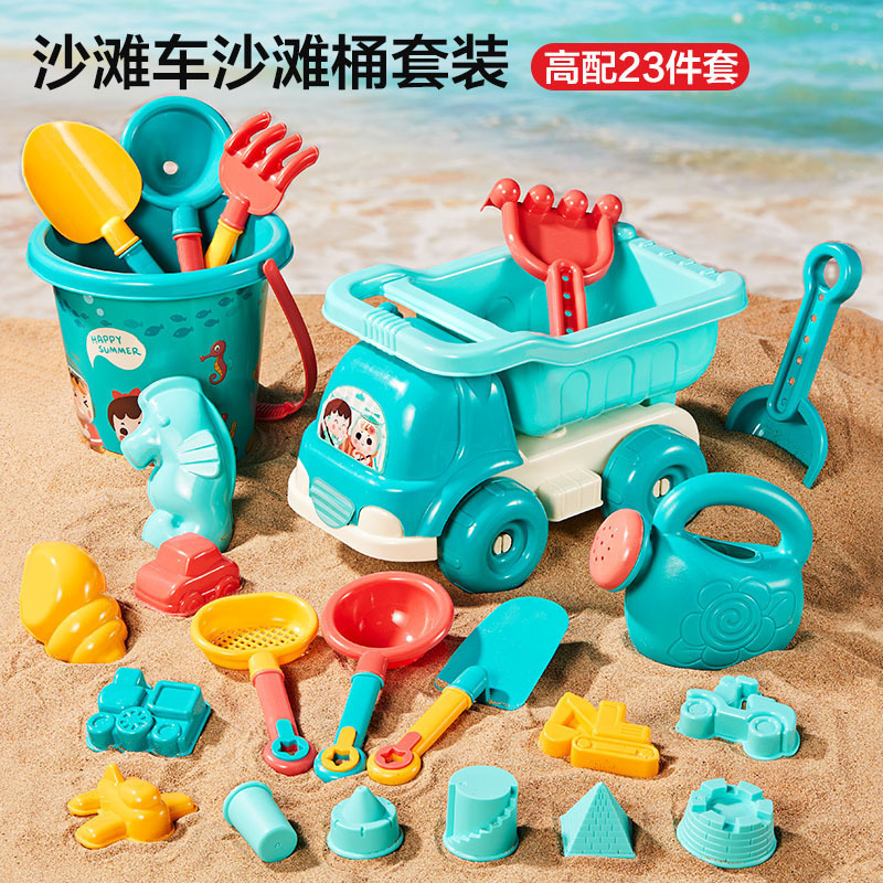Juegos de playa para niños de venta en caliente transfronteriza juegos de playa al aire libre herramientas de pala de arena reloj de arena barriles de playa al por mayor