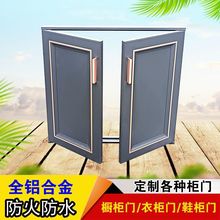 橱柜门全铝合金门板晶钢门厨房柜门吊柜酒柜衣柜门平开门一件代发