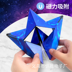 クロスボーダー3d立体百変無限ルービックキューブ磁力幾何学異形解凍ルービックキューブ変形益智子供玩具