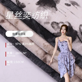 化纤类混纺;涤纶面料;其他混纺面料