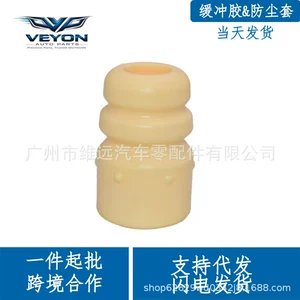 2043230044 is suitable for Mercedes-Benz W204 C250 C300 E180 E260 front shock absorber buffer