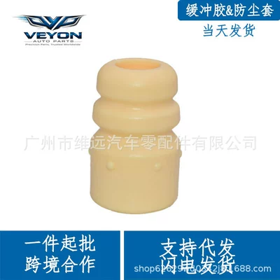 2043230044 is suitable for Mercedes-Benz W204 C250 C300 E180 E260 front shock absorber buffer (Suspension and Shock Absorber Systems)