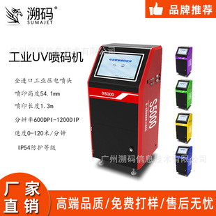 �����IUV���a�C���A�Ʋ����ϱ퇊ӡ/�ͺв�ɫ�D��UV���������a�C