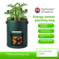 【量大優惠】土豆種植袋蔬菜種植桶加厚PE番茄種植袋跨境貨源
