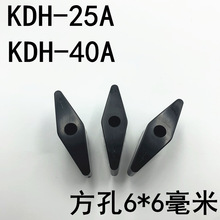 电焊机开关老式手柄KDH-2 40A电焊机组合分头开关把手菱形6X6mm