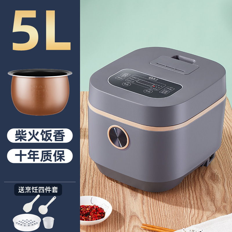 회색 양쯔 5L 전체 플라스틱 사각 냄비 구형 주전자