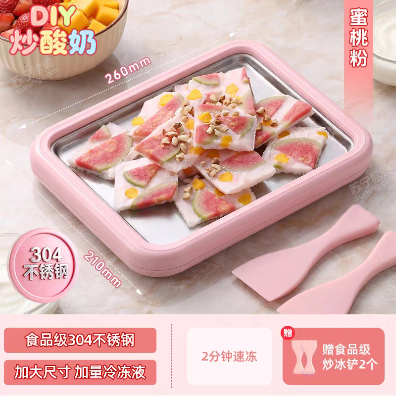 Máquina multifuncional para hacer yogur frito Zhigao, pequeña máquina casera para hacer helados para niños, de calidad alimentaria, sin necesidad de electricidad.