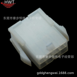 HWT5559-2*4Pĸ�z������� ������� �@��8p �g��4.2�o�� �ж�