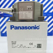 ����SUNXȫ����ƷPX-22/UPX22/ �ϰ����⴫����