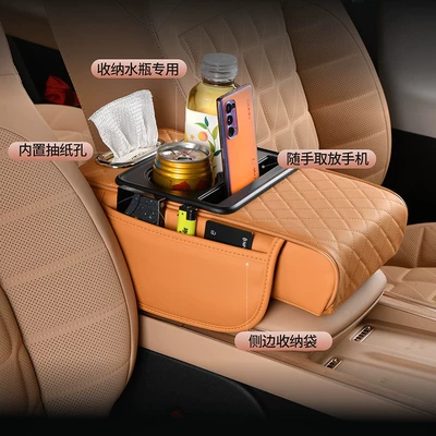 PU leather car central armrest box – Armrest box