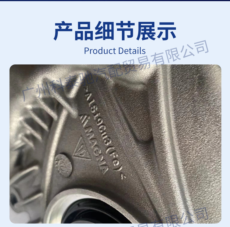 Suitable for Porsche Macan Four-Wheel Drive Transfer Case Spare Parts 95B341010