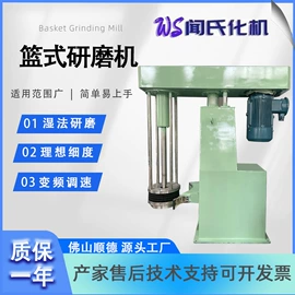 分散机;储罐;研磨机