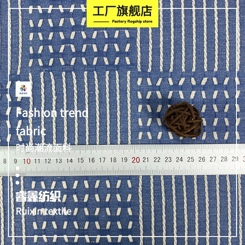 スポット卸売幾何学ラインストライプジャカード生地凹凸立体ジャカード生地クッションテーブルフラッグ生地|undefined