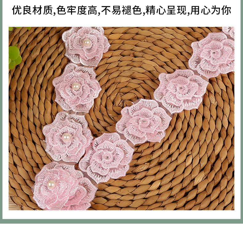 10色花边详情页单花边详情页_06.jpg