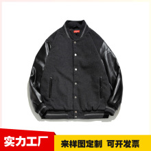 定制街头潮牌拼接PU皮袖棒球服毛呢面料学院风儿童棒球衫外套