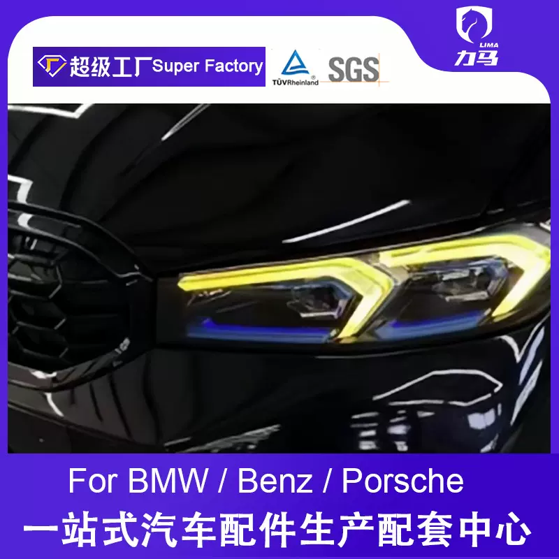 适用于23款宝马3系G28 G20 320 325柠檬黄DRL黄金眼激光日行灯