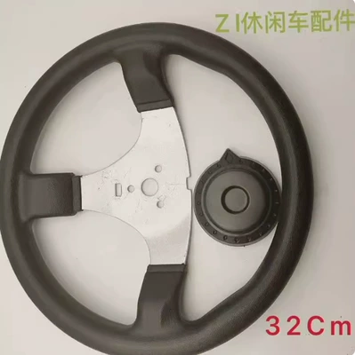 car modification, go-kart steering: Avtomobil ehtiyat hissələri - 32cm-diameter-steering-wheel