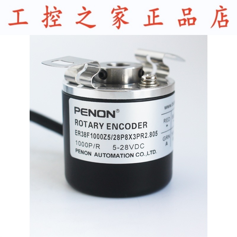 PENON编码器ER38F2000S5/28L103PR  ER38F1000Z5/28P8X3PR2.805