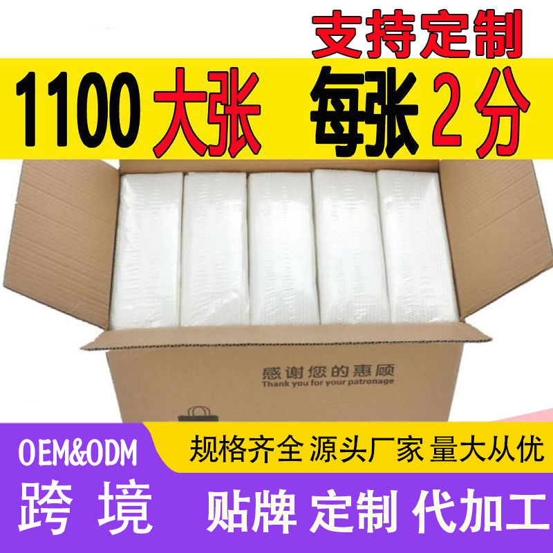 Kitchen Paper Towels Absorb Oil and Water 1 Disposable Kitchen Restaurant Paper Thickeneded Dropshipping Whole Box Wholesale Kitchen Paper Towels Absorb Oil and Water 1 Disposable Kitchen Restaurant Paper Thickeneded Dropshipping Whole Box Wholesale