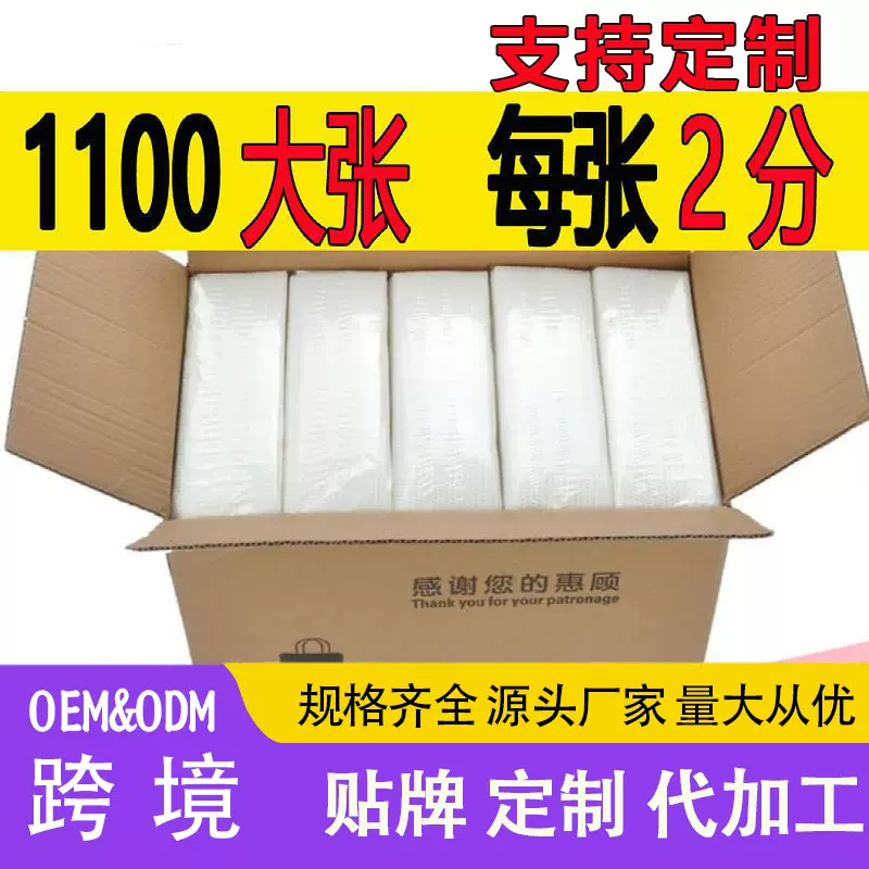 厨房纸巾吸油吸水1次性厨房餐厅纸加厚代发整箱批发