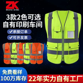 交通安全服装;广告衫马甲;abs安全帽