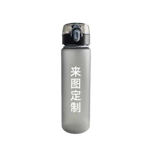 Printed Logo Cross-border Promotional Gift Sports Water Bottle Advertising Sandpaper Cup Event Promotion Plastic Cup