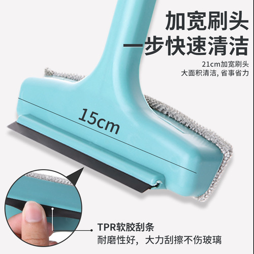No need to remove and wash screen window cleaning artifact, glass cleaning window cleaning tool, household high-rise wiper, double-sided brush