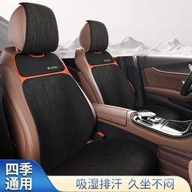 专车专用座套;座垫、座套;通用座套