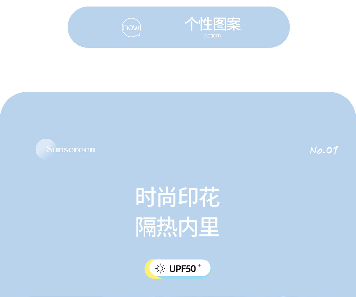 Suitable for Electric Vehicle Windshield Cover, Summer Sun Protection and Rain Cover, Universal Battery Motorcycle Summer Wind Protection 20