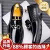 Black upgrade
