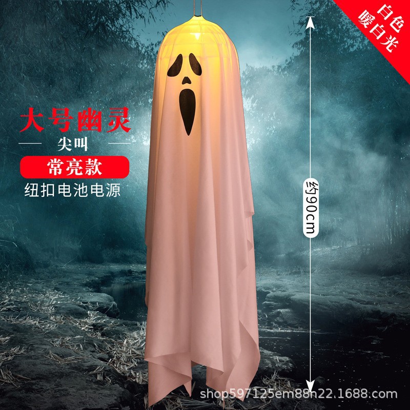 Transfronterizo nuevo Halloween luces decorativas creativo casa embrujada escena horror atmósfera diseño luces LED fantasma Asistente