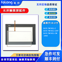KOYOEA7E-TW10CL-CW-2405 EA7E-TW10CL-CAIP|屣oĤҺ