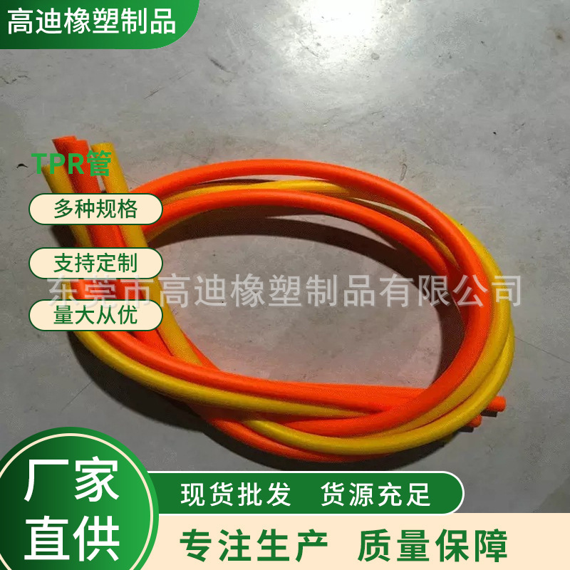 商家推荐批发专注生产TPR管 乳胶TPR风管 TPR拉力管厂家批发