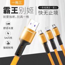 ����һ������䔵����5A����һ�m���O����׿TYPE-C����֙C��늾�