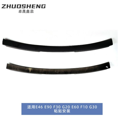 to Blade Rear Spoiler Fixed – Fixed wind wing