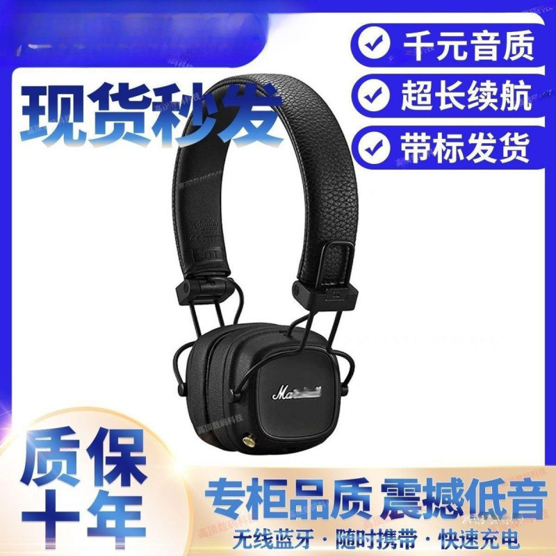 MAJO无线蓝牙耳机头戴式复古网红适用vivo其他不支持防批发|undefined