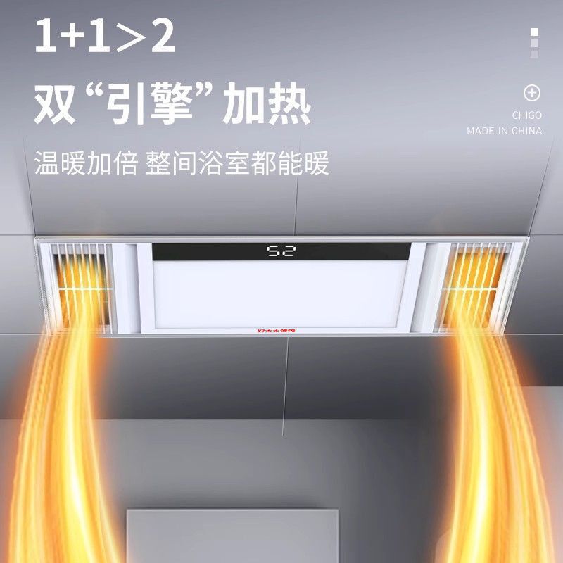 浴霸排气扇照明一体卫生间风暖集成吊顶led取暖灯浴室源头厂家批|undefined