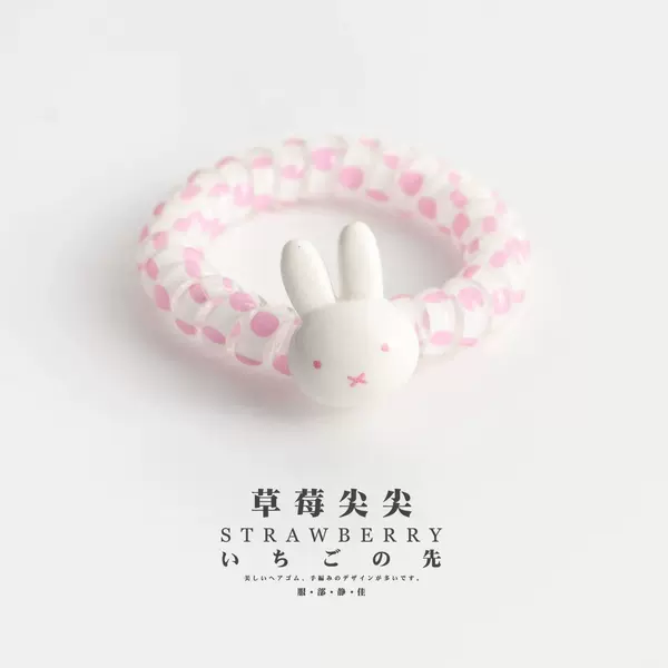 2#Miffy Rabbit-Pink