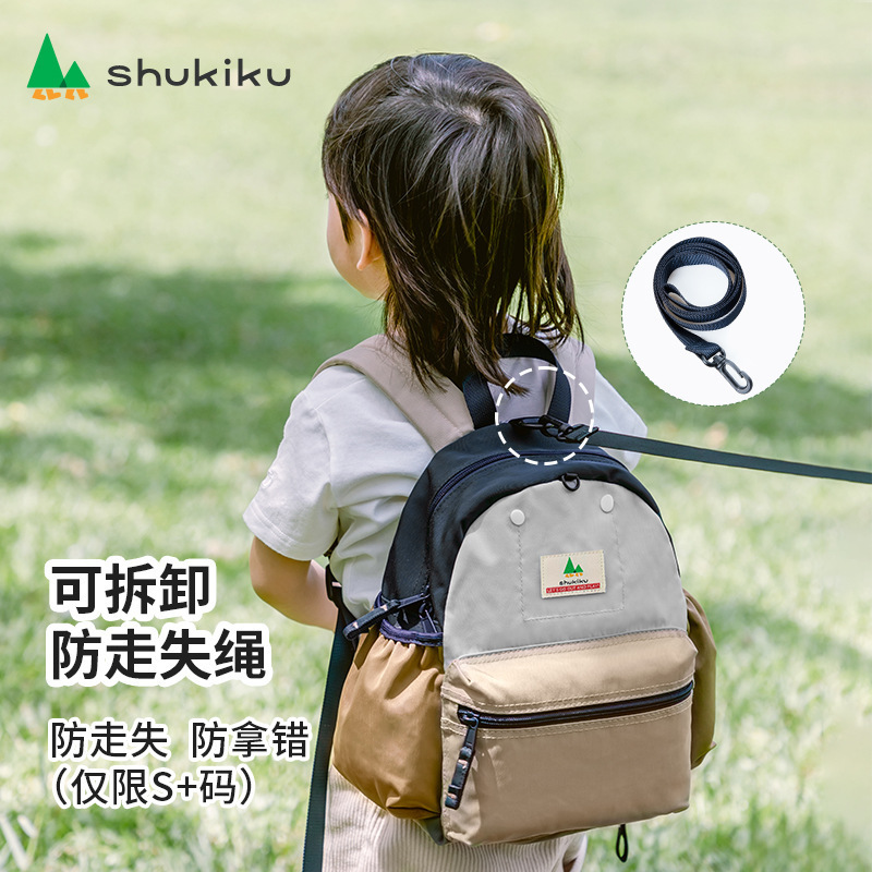 shukiku 子供用ランドセル 超軽量 幼稚園 男の子 女の子 リュックサック ベビー 小学生 バックパック|undefined