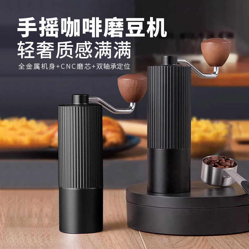 Vertical Grain Coffee Grinder Manual Coffee Grinder Extended Coffee Machine Manual Coffee Grinder Machine